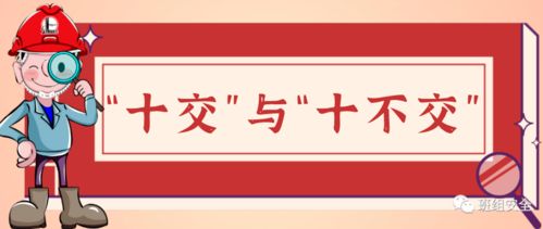 交接班出了差錯(cuò),到底誰(shuí)負(fù)責(zé) 別讓交接班成為催命符