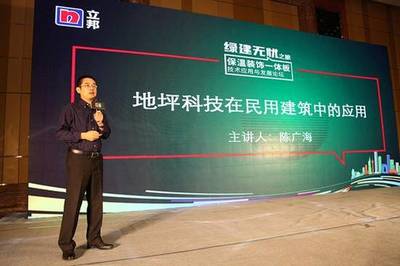 綠建之行縱貫十六城 立邦綠建 無憂之旅長(zhǎng)沙站完美收官