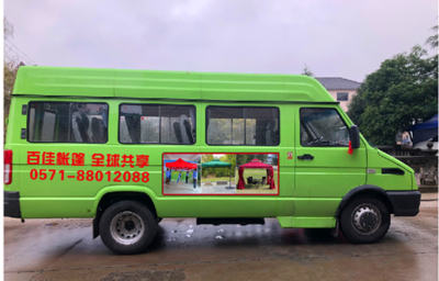 《一首簡單的歌》 八年守護，安全相伴——百佳遮陽篷的消防安全承諾